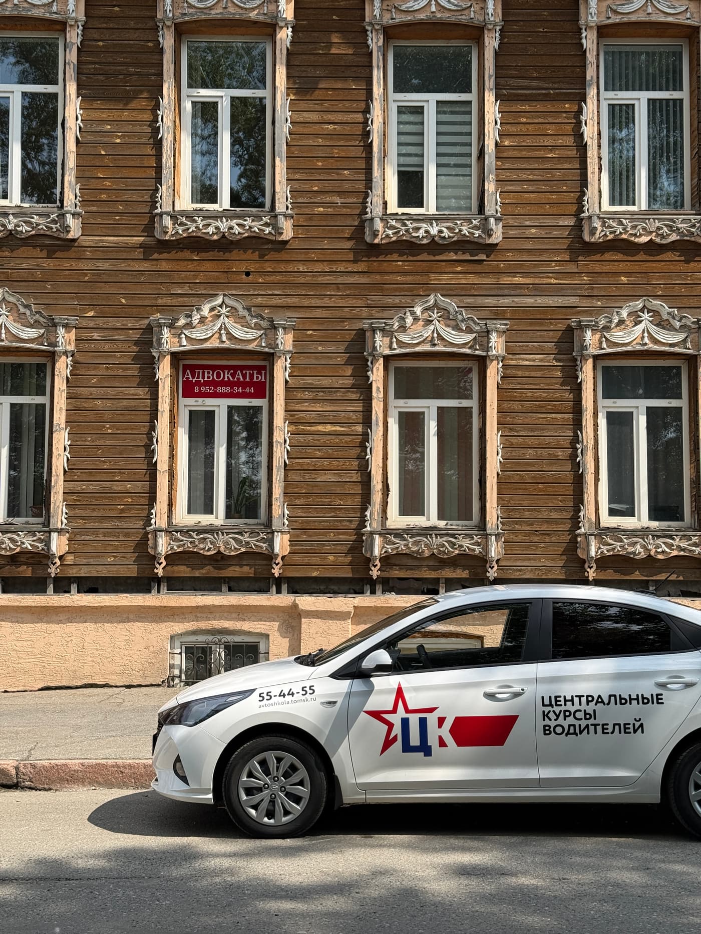 Учебный автомобиль автошколы Центральные курсы водителей в Томске